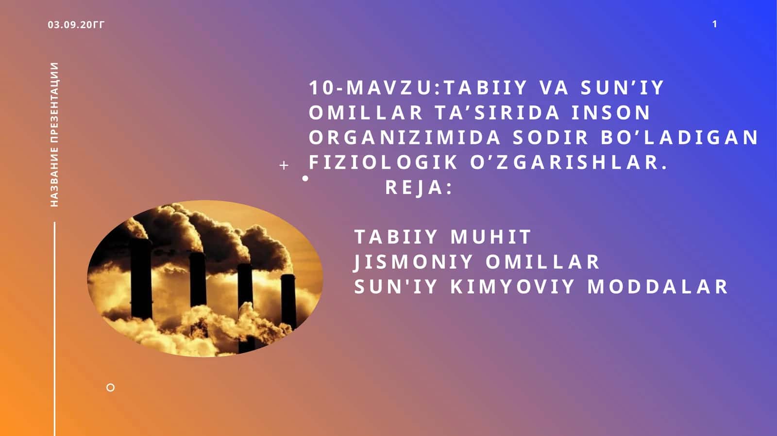 Atrof-muhitomillarining uzatilishi va ta'siri 1