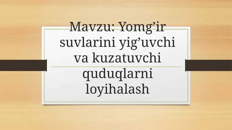 Yomg’ir suvlarini yig’uvchi va kuzatuvchi quduqlarni loyihalash 1