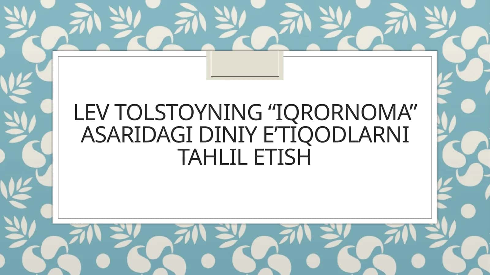 Lev Tolstoyning "Iqrornoma" asaridagi diniy eʼtiqodlarni tahlil etish 1