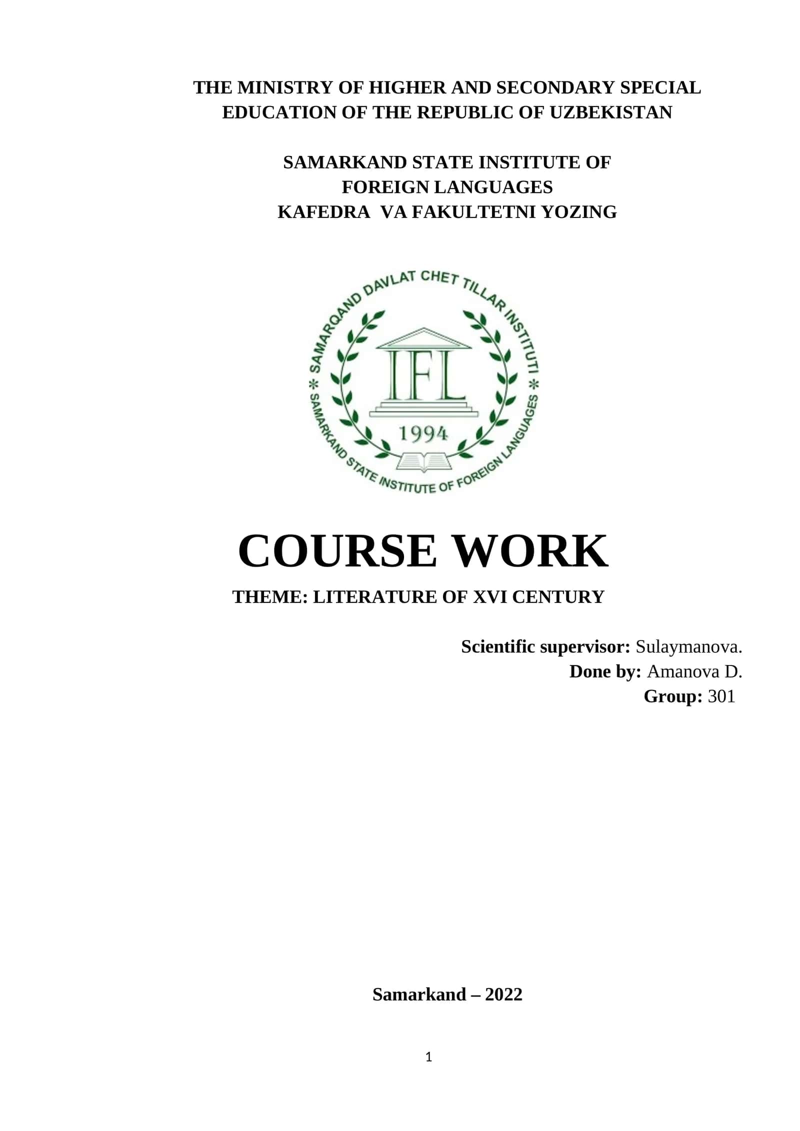 LITERATURE OF XVI CENTURY 1
