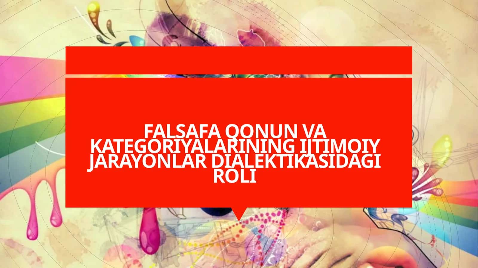 FALSAFA QONUN VA KATEGORIYALARINING IJTIMOIY JARAYONLAR DIALEKTIKASIDAGI ROLI 1