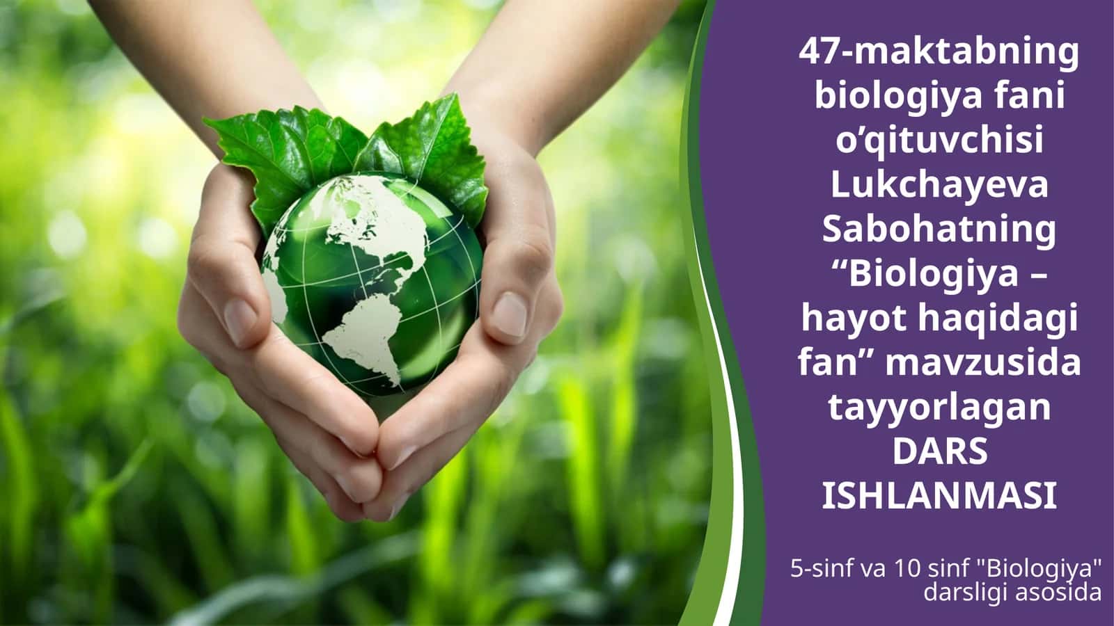 10-sinf Biologiya fanidan Biologiya hayot haqidagi fan mavzusida dars taqdimot 1
