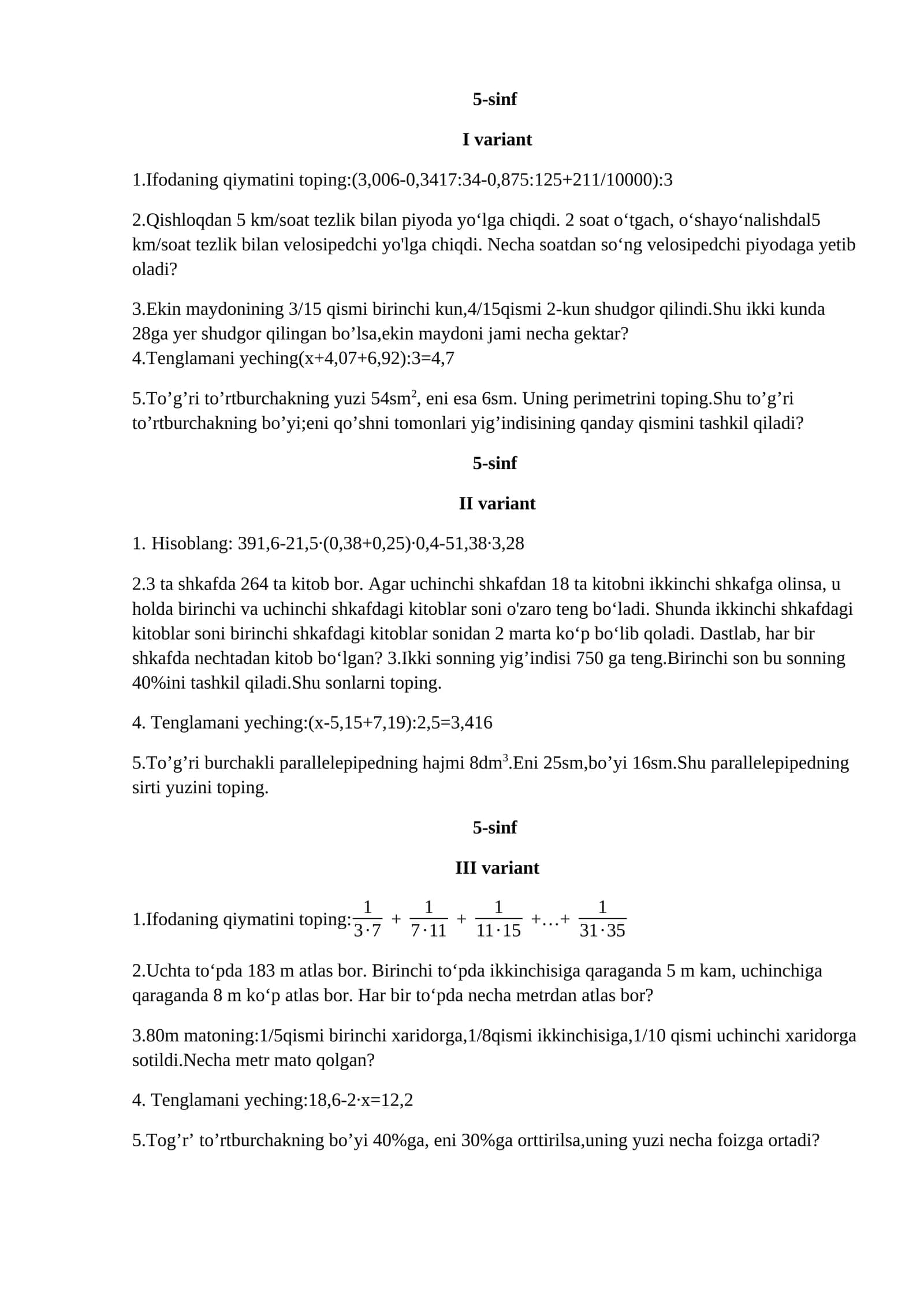5-sinf I variant 1