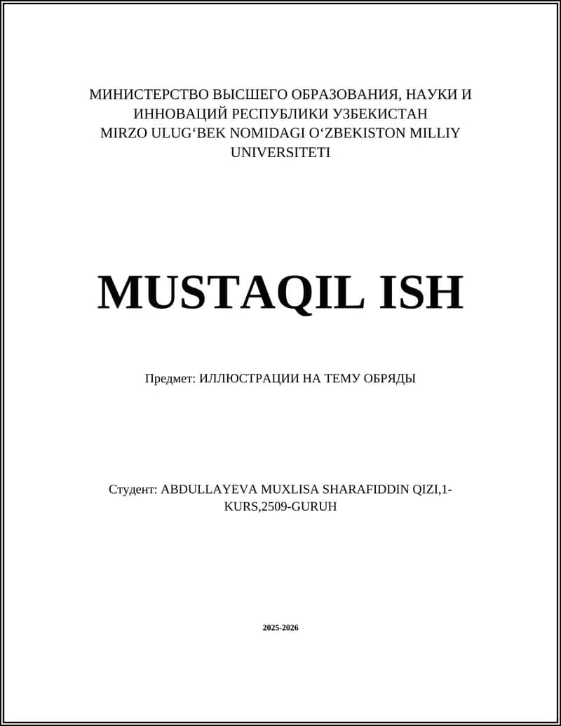 ИЛЛЮСТРАЦИИ НА ТЕМУ ОБРЯДЫ 1