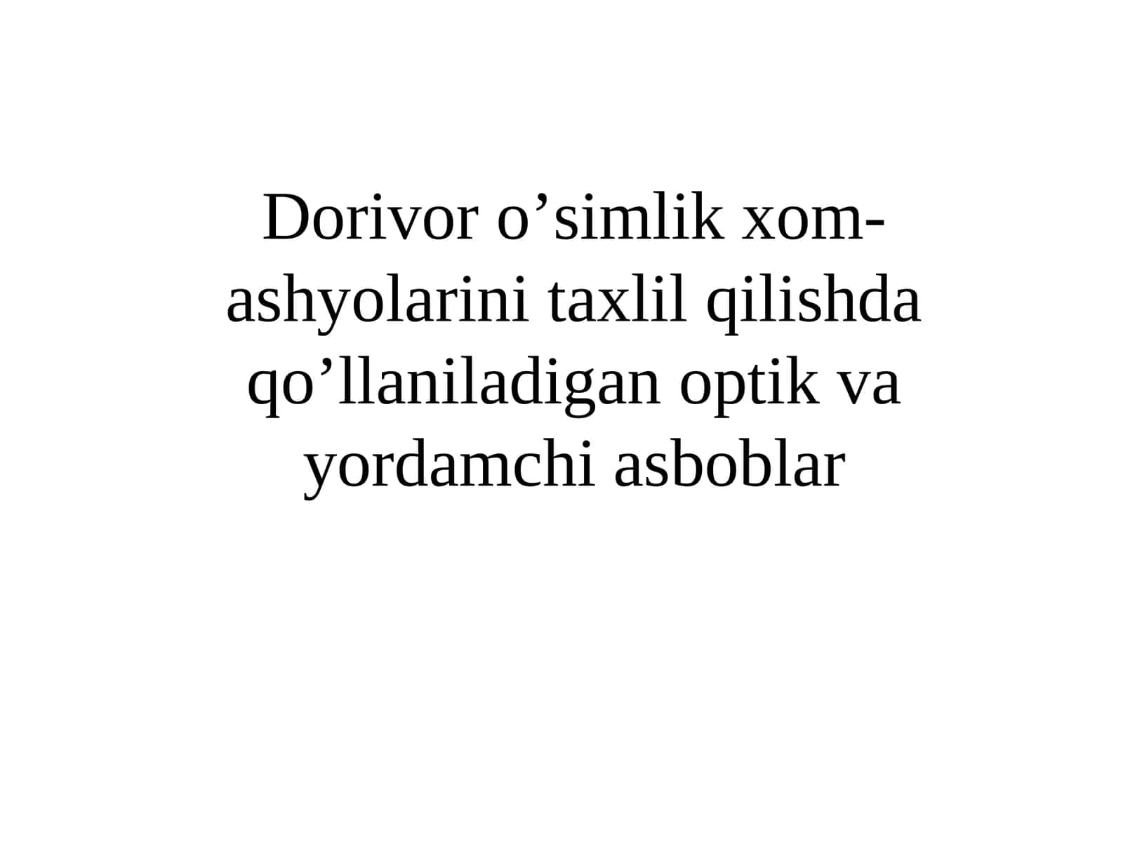 Dorivor o’simlik xom-ashyolarini taxlil qilishda qo’llaniladigan optik va yordamchi asboblar 1