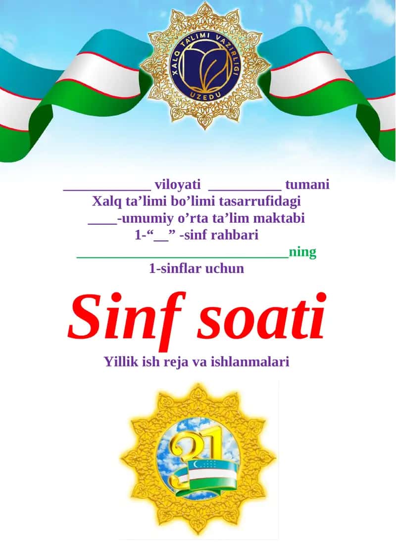1-sinflar uchun Sinf soati Yillik ish reja va ishlanmalari 1