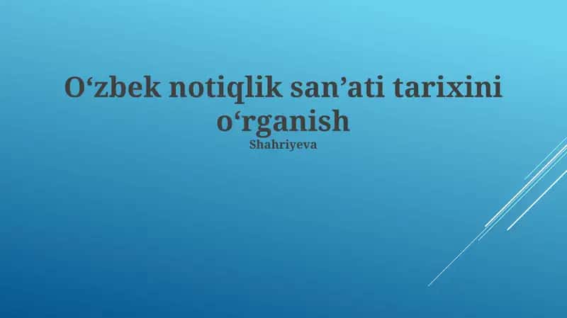O‘zbek notiqlik san’ati tarixini o‘rganish 1