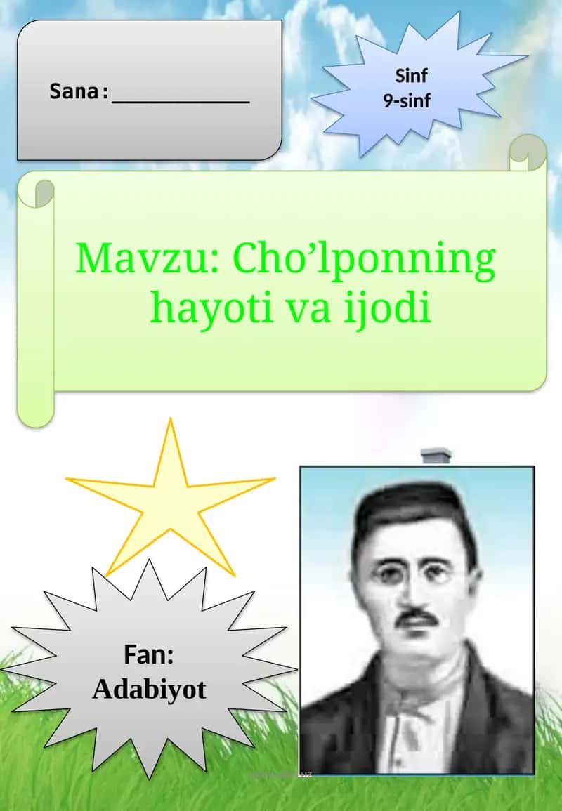 Cho’lponning hayotivaijodi 1