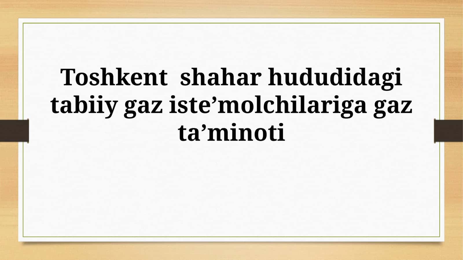 Toshkent shahar hududidagi tabiiy gaz iste’molchilarigagazta’minoti 1