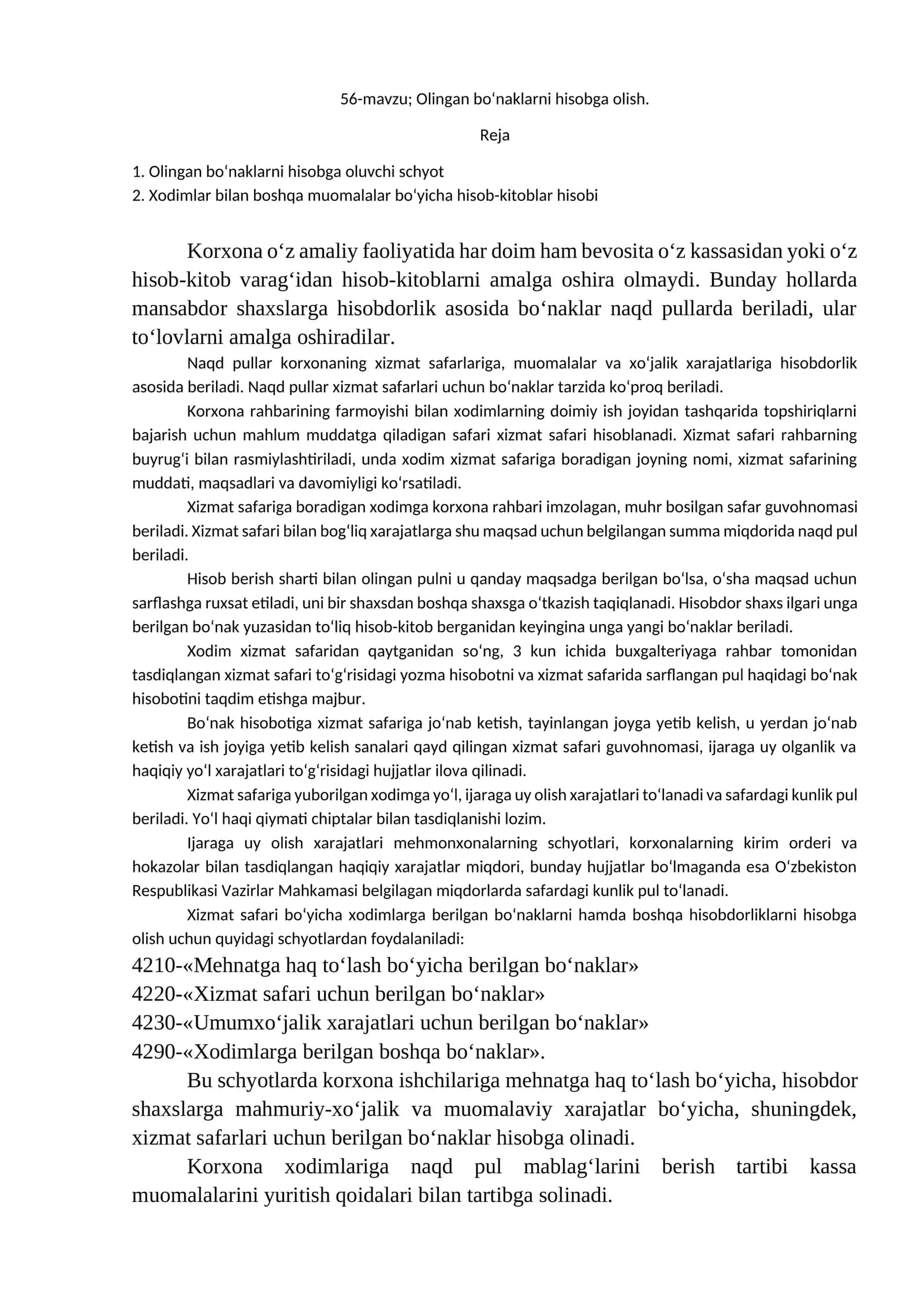 Olingan bo‘naklarni hisobga olish 1