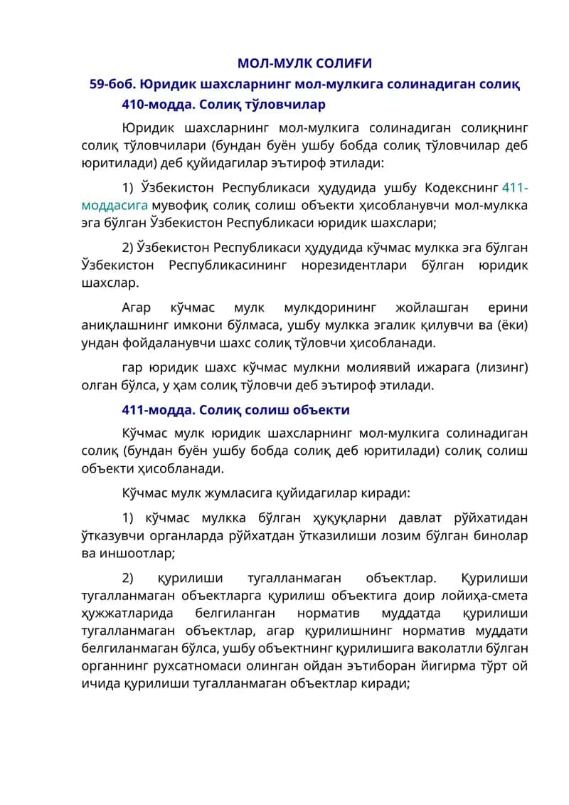 Мол-мулк Солиғи 1