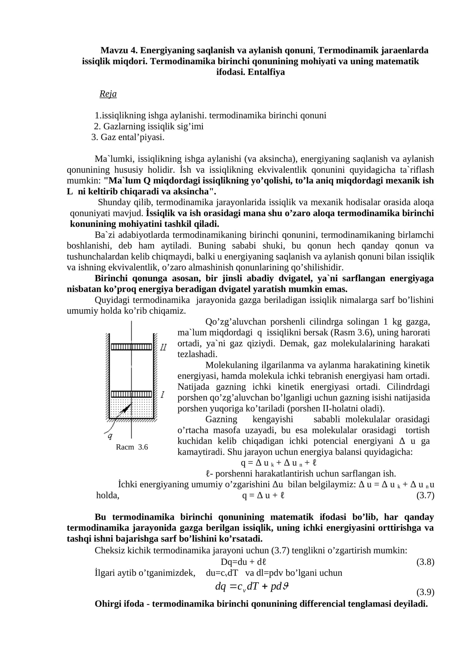 Energiyaning saqlanish va aylanish qonuni, Termodinamik jaraenlarda issiqlik miqdori. Termodinamika birinchi qonunining mohiyati va uning matematik ifodasi. Entalfiya 1