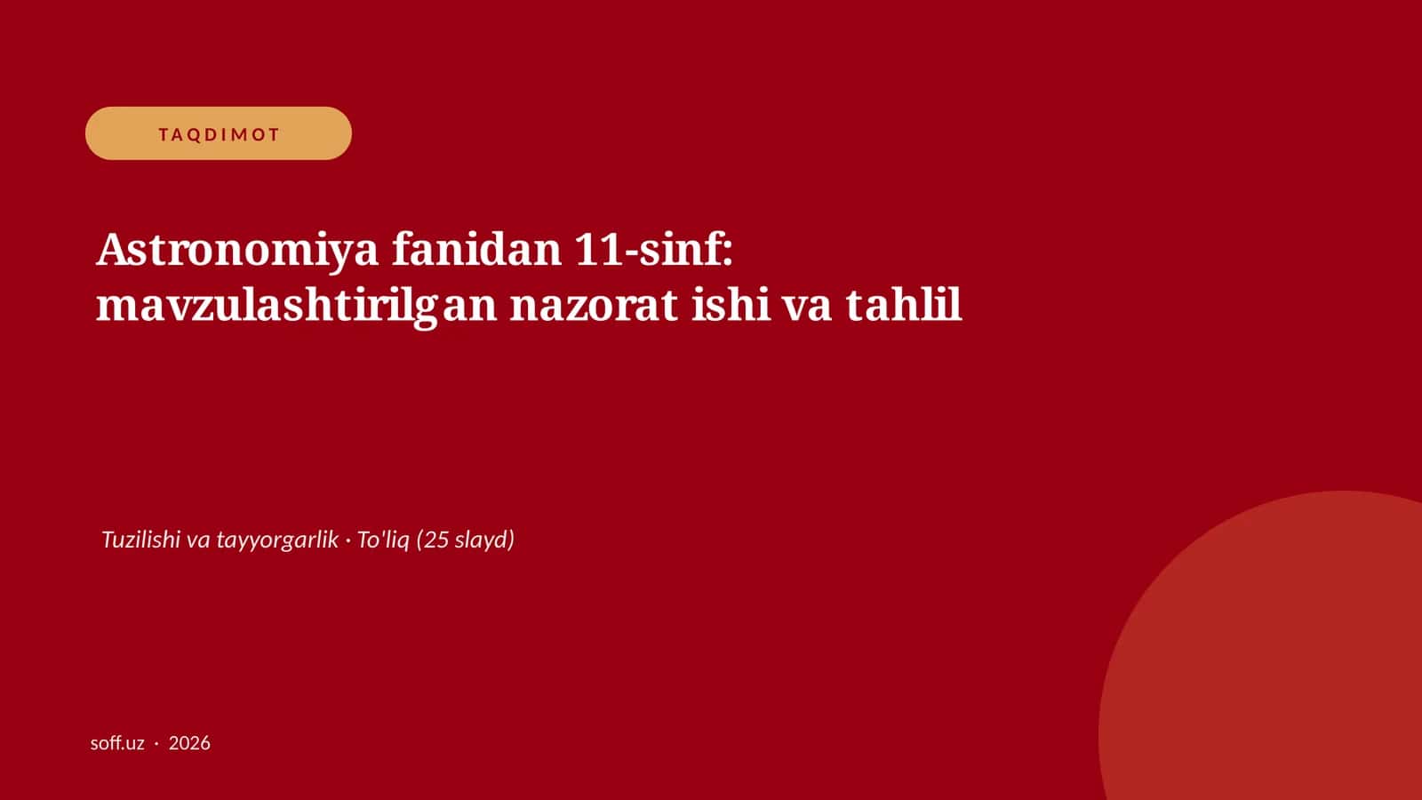 Astronomiya fanidan 11-sinf: mavzulashtirilgan nazorat ishi va tahlil 1