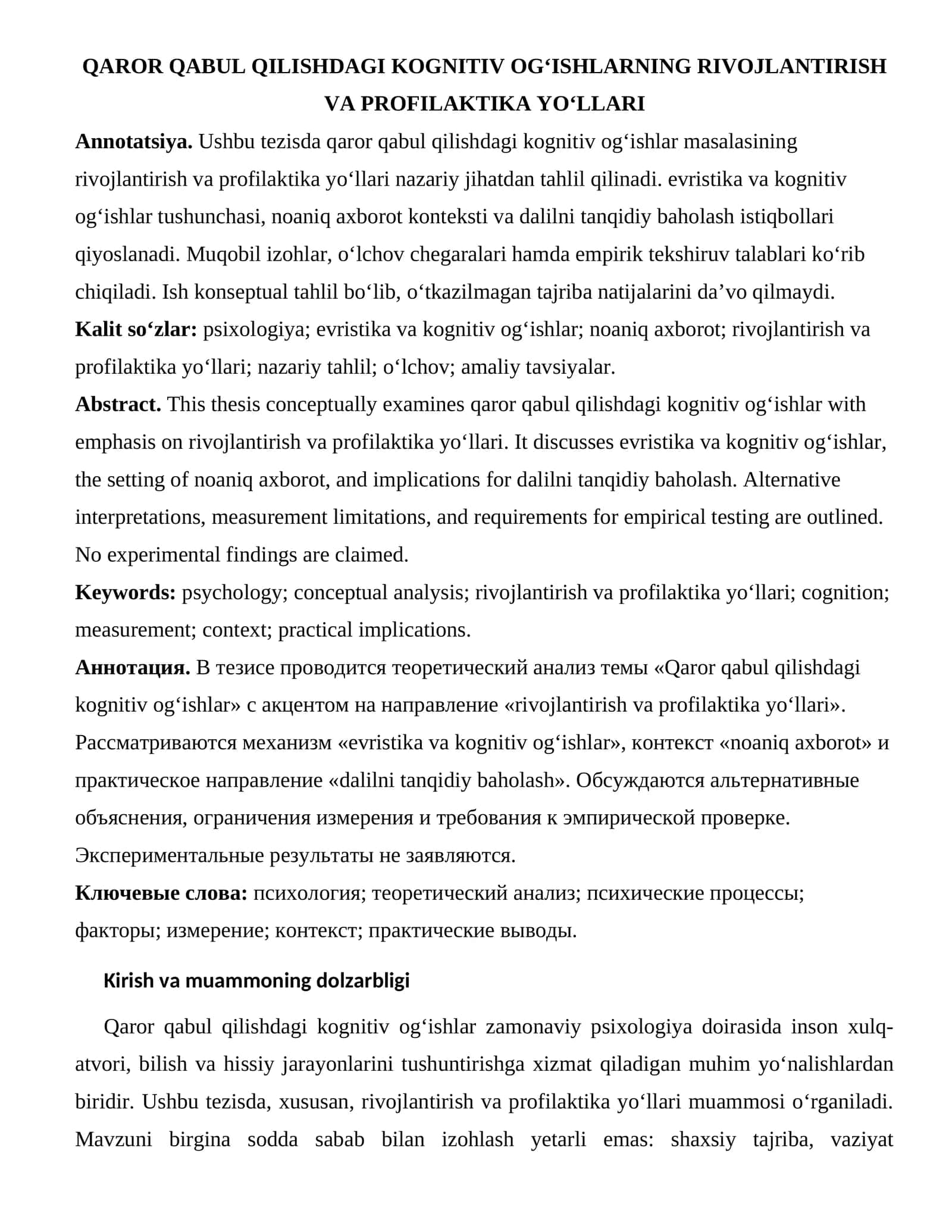 QAROR QABUL QILISHDAGI KOGNITIV OG‘ISHLARNING RIVOJLANTIRISH VA PROFILAKTIKA YO‘LLARI 1