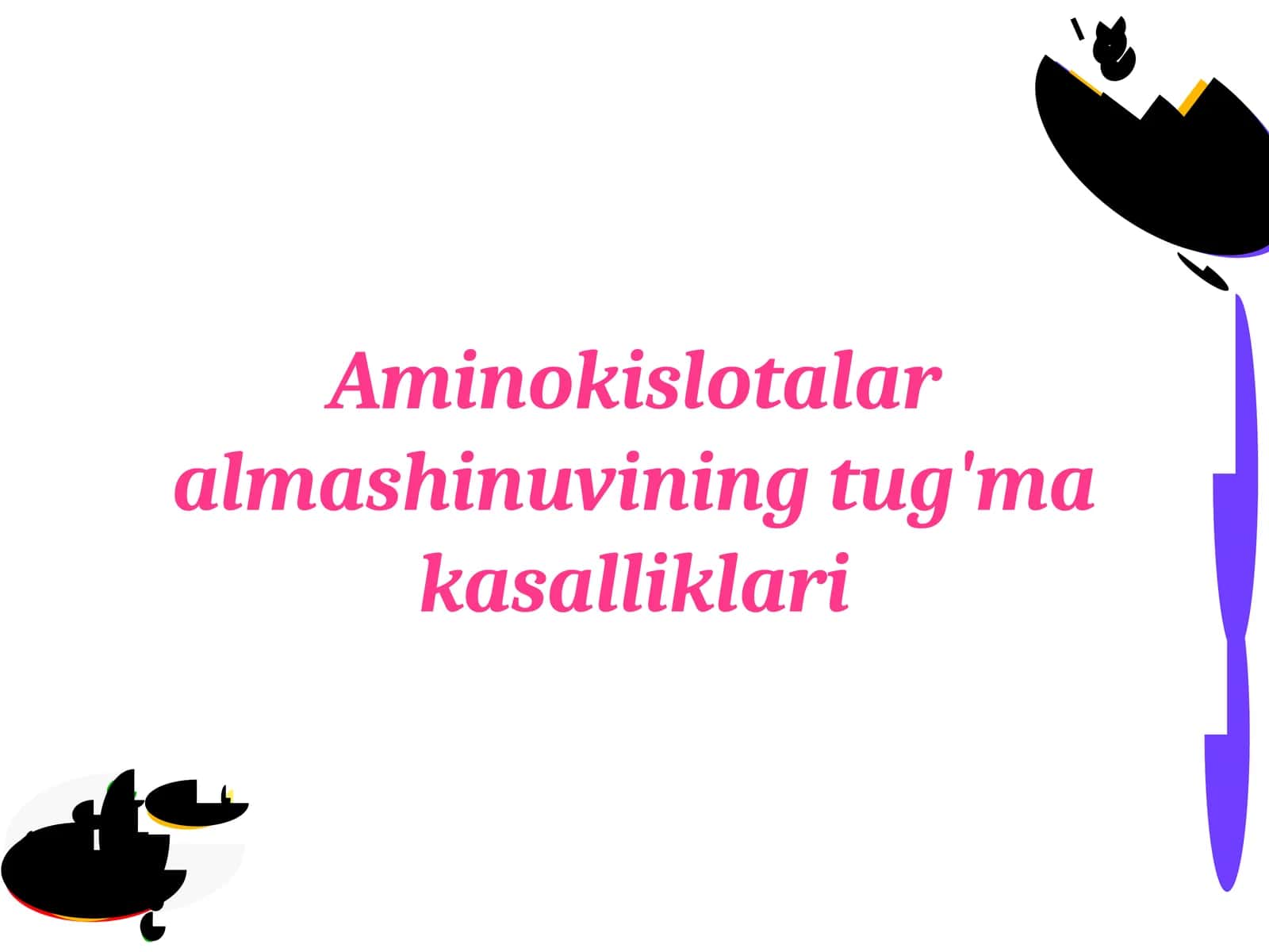 Aminokislotalar almashinuvining tug'ma kasalliklari 1