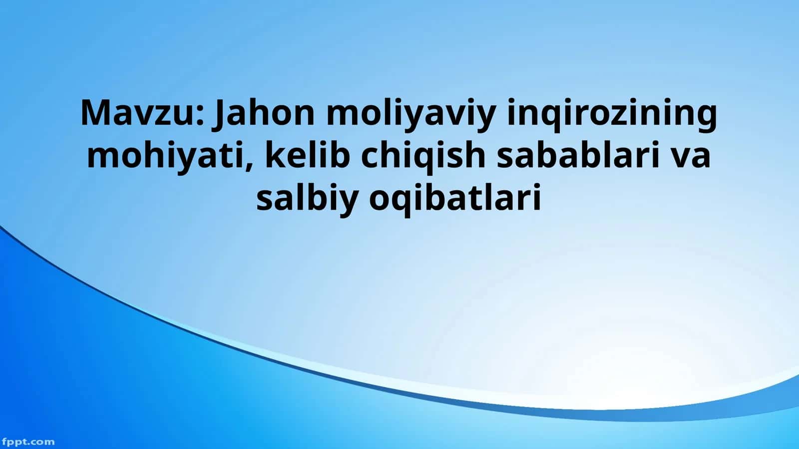 Jahon moliyaviy inqirozining mohiyati, kelib chiqish sabablari va salbiy oqibatlari 1