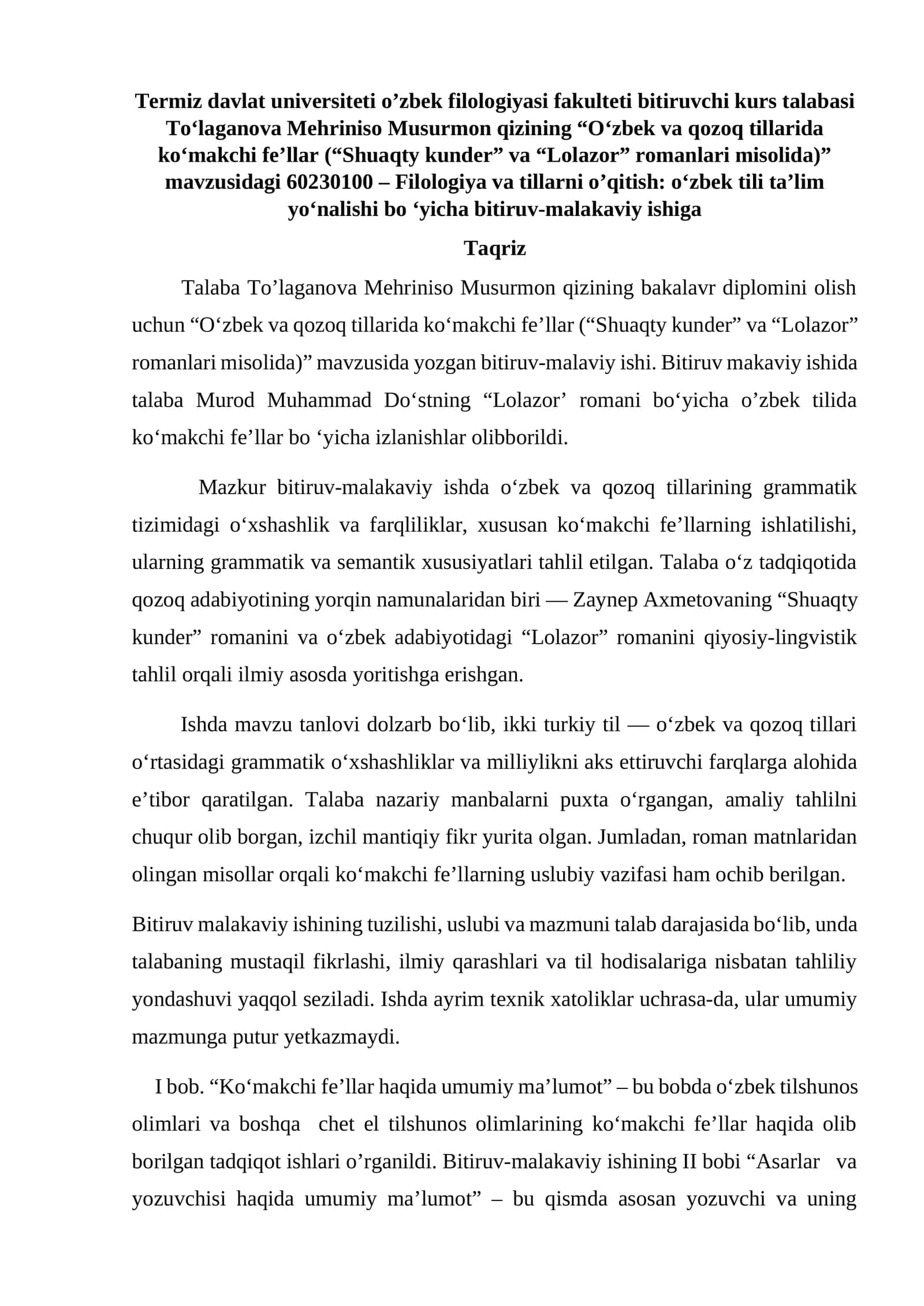 Oʻzbek va qozoq tillarida koʻmakchi fe’llar mavzusidagi Filologiya va tillarni o’qitish 1