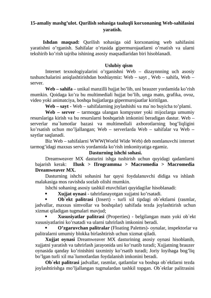 15-amaliy mashg’ulot. Qurilish sohasiga taaluqli korxonaning Web-sahifasini yaratish 1