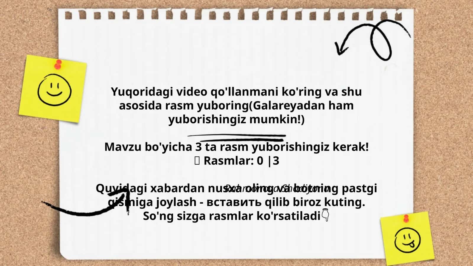 Rahmonova Shodiyona 1