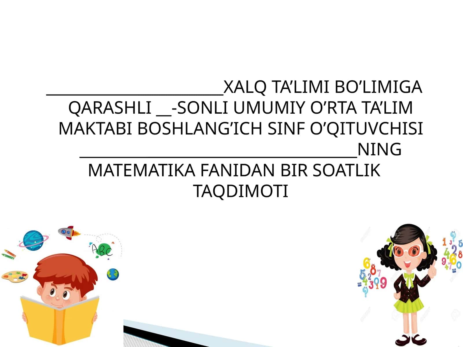 SONNING QISMINI VA QISMIGA KO’RA SONNI TOPISH. QISMLARNI TAQQOSLASH. 6-sinf matematika fanidan dars ishlanma. 1