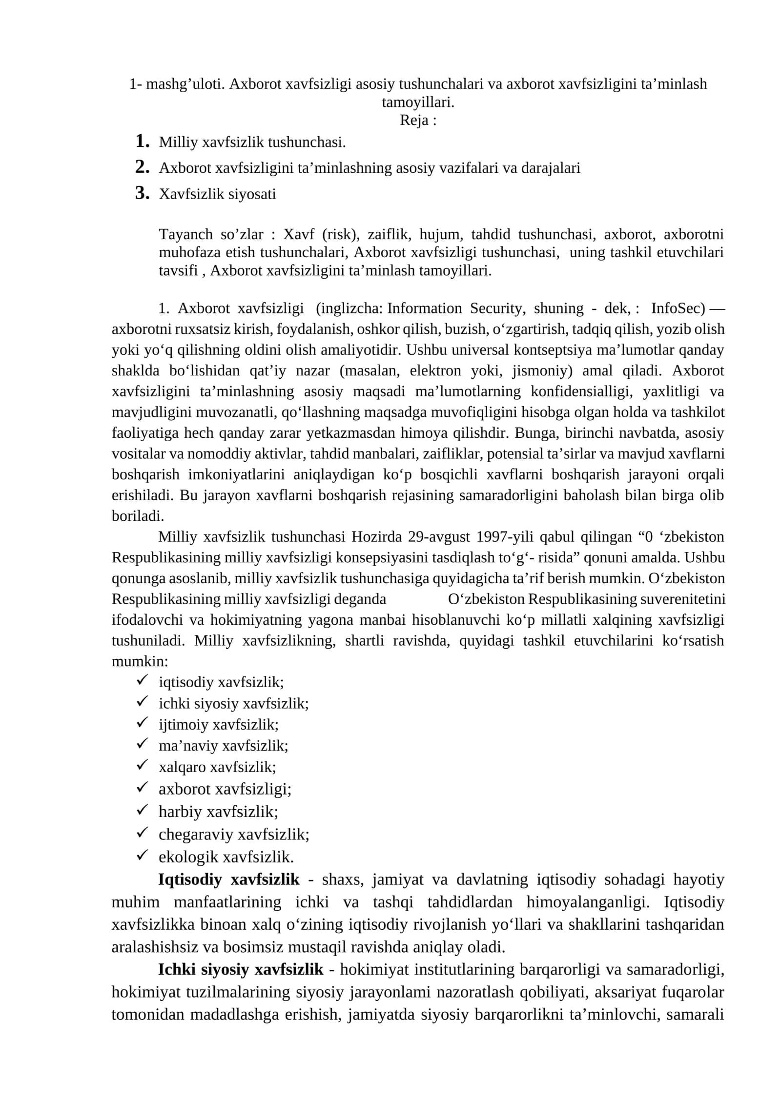 Axborot xavfsizligi tushunchasi 1