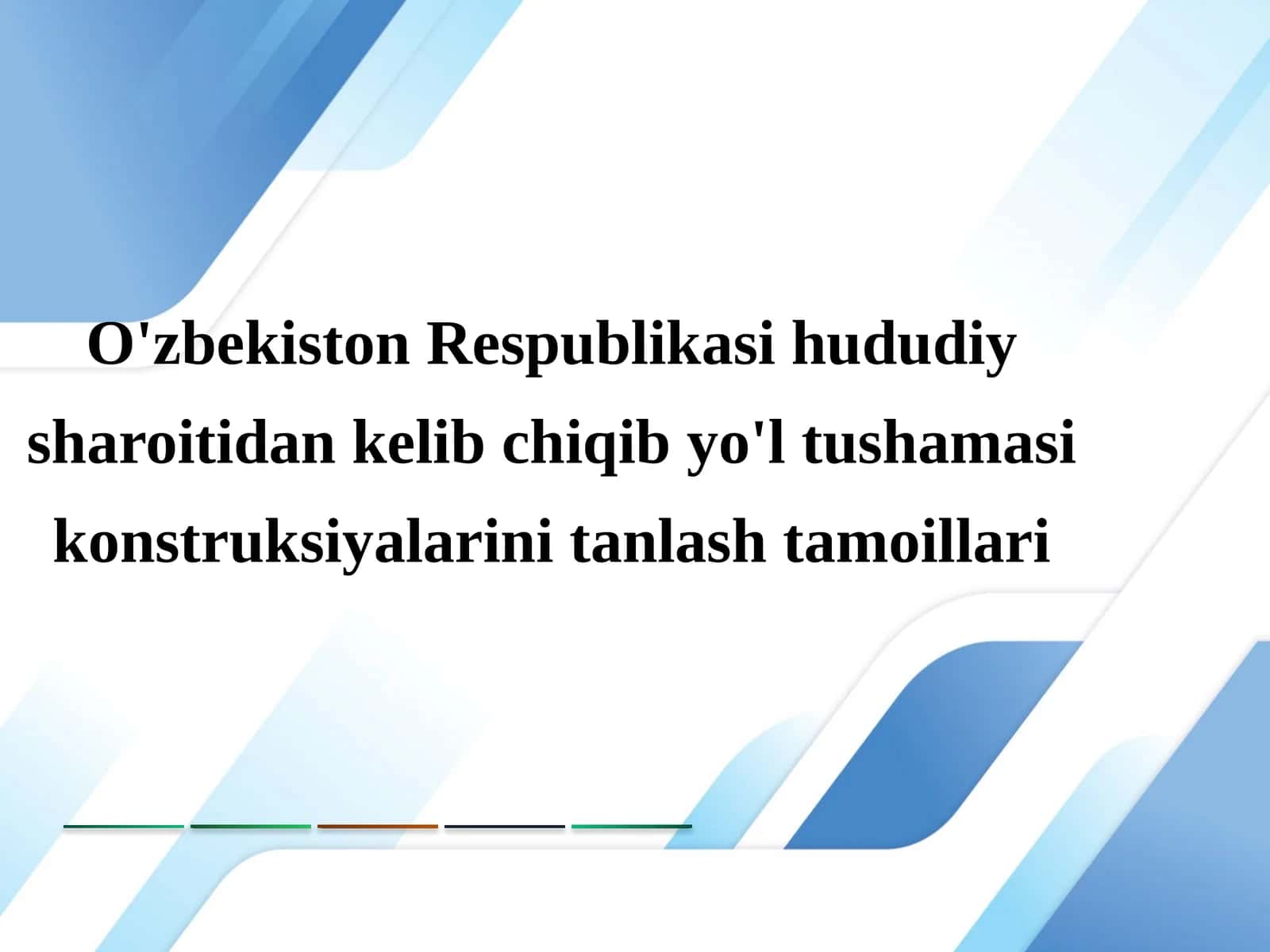 O'zbekiston Respublikasi hududiy sharoitida n kelib chiqib yoltu shamasikonstruksiyalarini tanlash ma'ruzasi 1