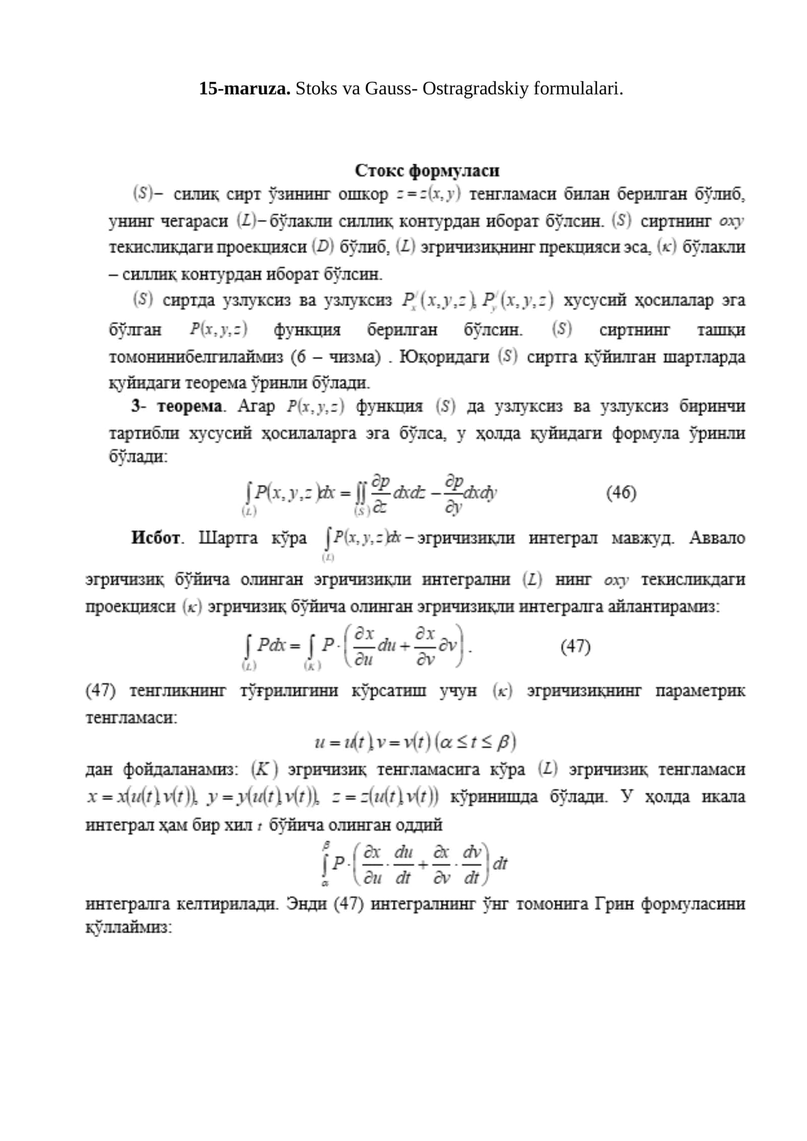 15-maruza. Stoks va Gauss- Ostragradskiy formulalari 1