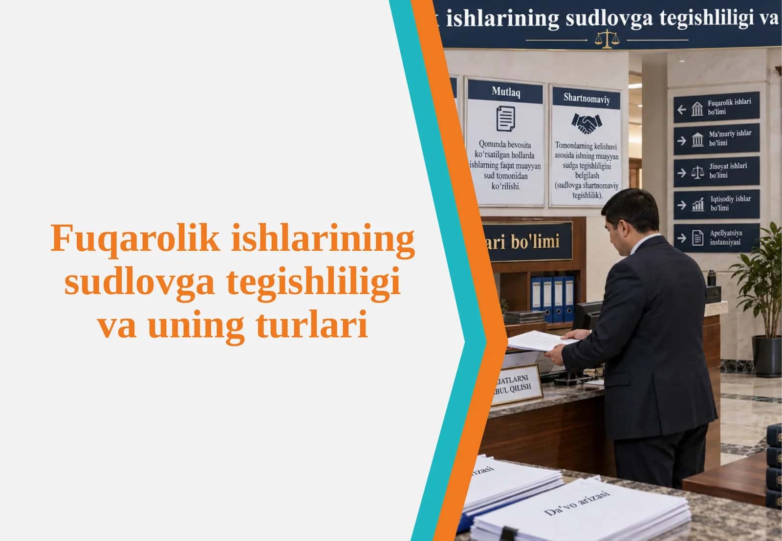 Fuqarolik ishlarining sudlovi gategishliligi va uning turlari 1