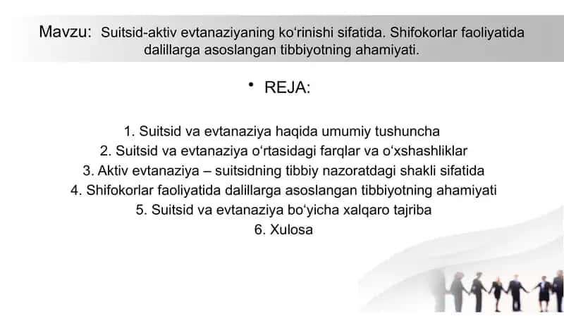 Suitsid-aktiv evtanaziyaning ko‘rinishi sifatida. Shifokorlar faoliyatida dalillarga asoslangan tibbiyotning ahamiyati 1