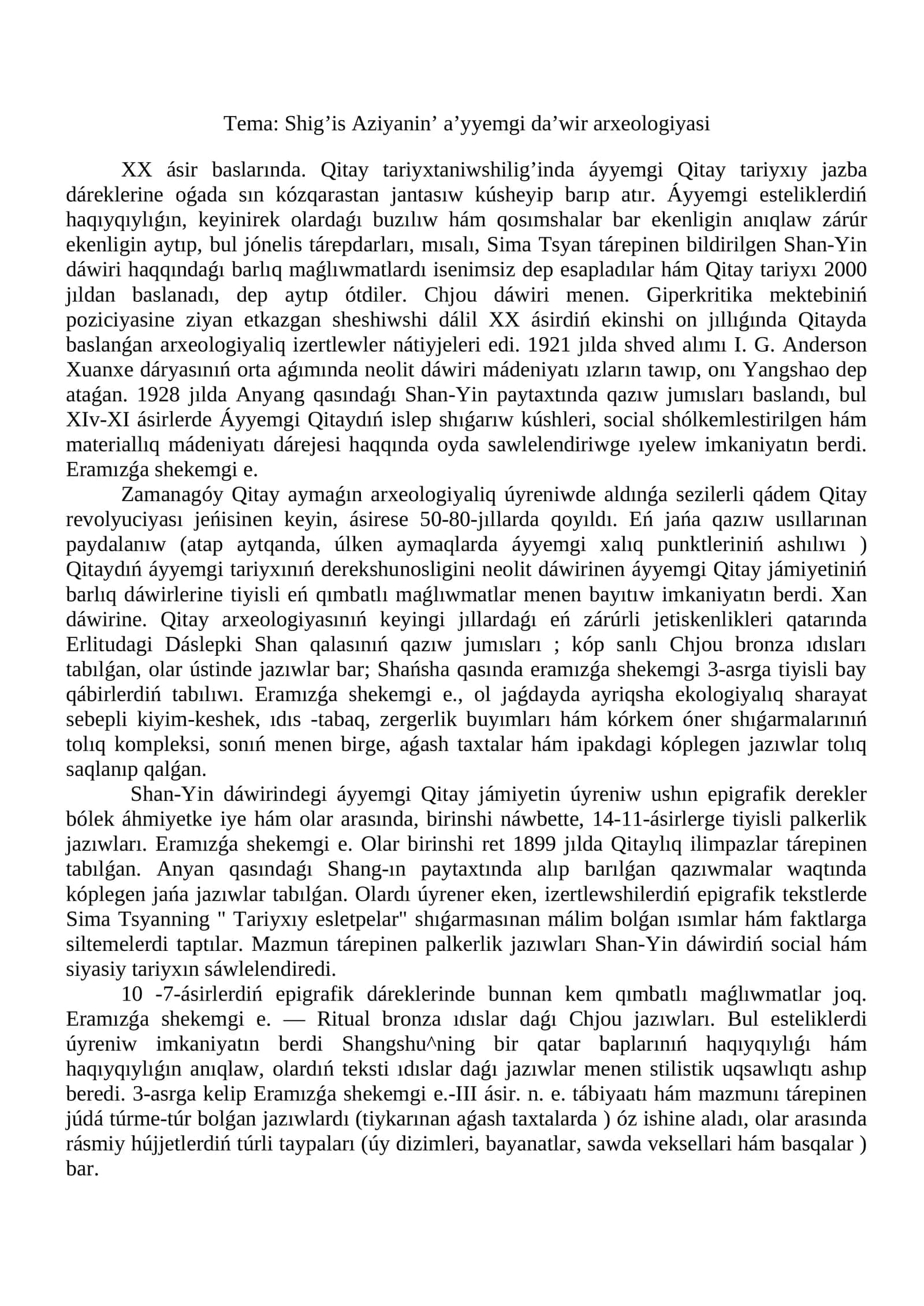 Shig’is Aziyanin’ a’yyemgi da’wir arxeologiyasi 1