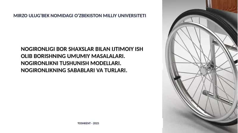 NOGIRONLIGI BOR SHAXSLAR BILAN IJTIMOIY ISH OLIB BORISHNING UMUMIY MASALALARI 1