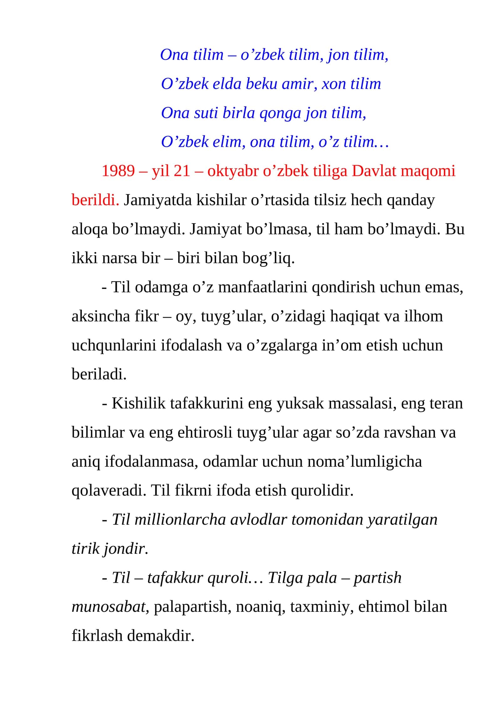 Ona tilim - o'zbek tilim 1