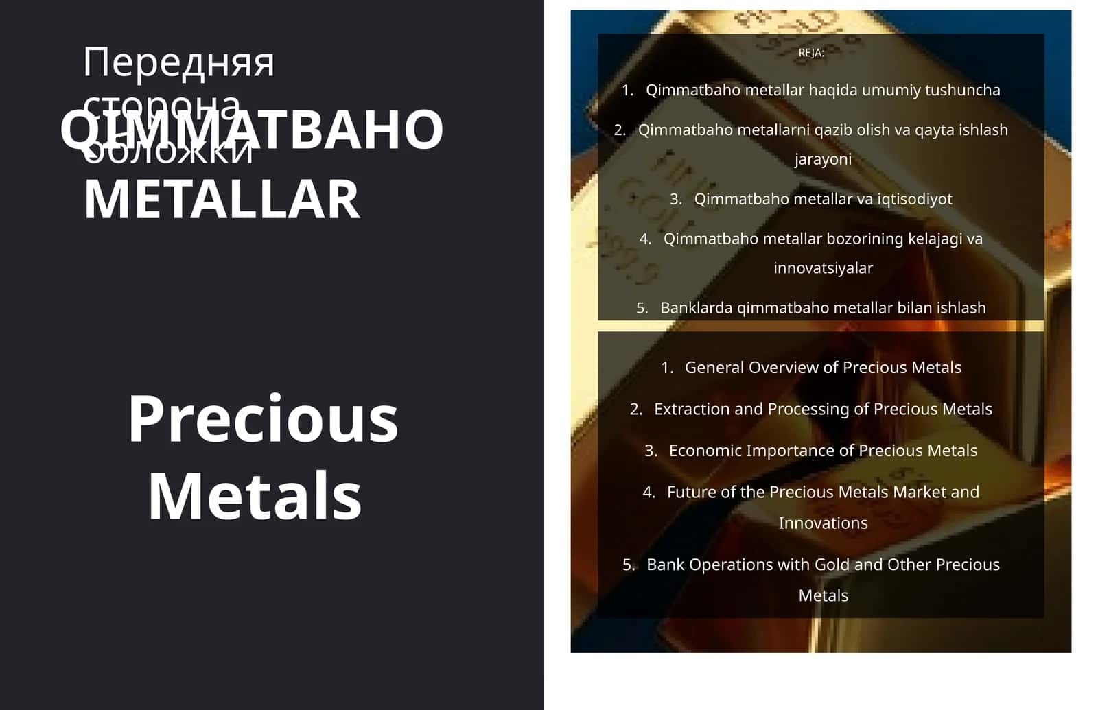 Qimmatbaho metallar 1