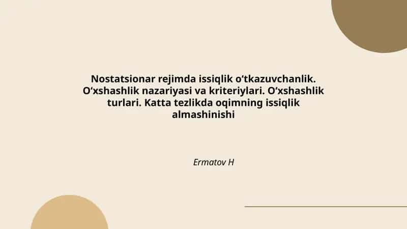 Nostatsionar rejimda issiqlik oʻtkazuvchanlik. Oʻxshashlik nazariyasi va kriteriylari. Oʻxshashlik turlari. Katta tezlikda oqimning issiqlik almashinishi 1