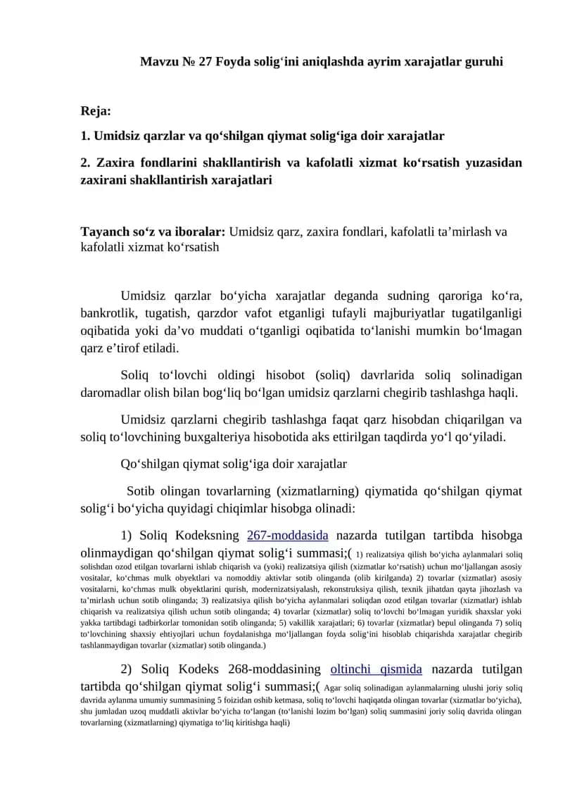 Foyda solig‘ini aniqlashda ayrim xarajatlar guruhi 1
