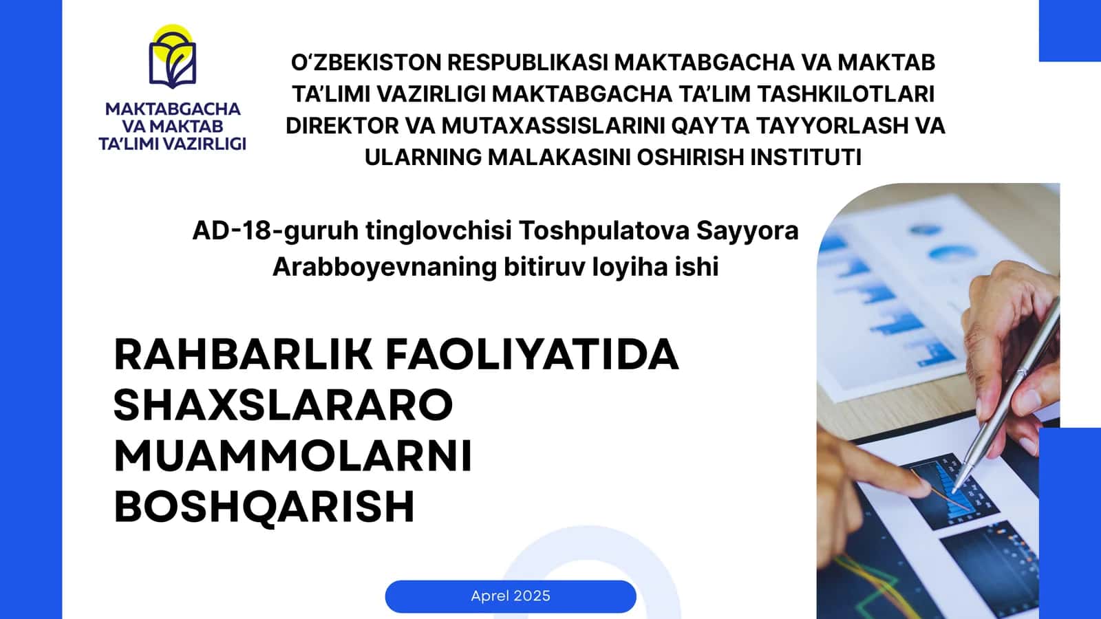 AD-18-guruh tinglovchisi Toshpulatova Sayyora 1