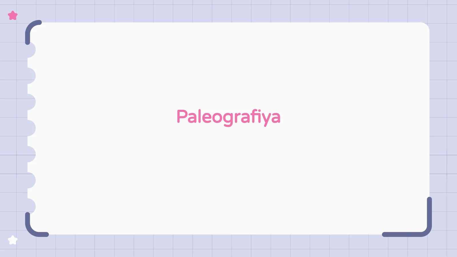 Paleografiya 1