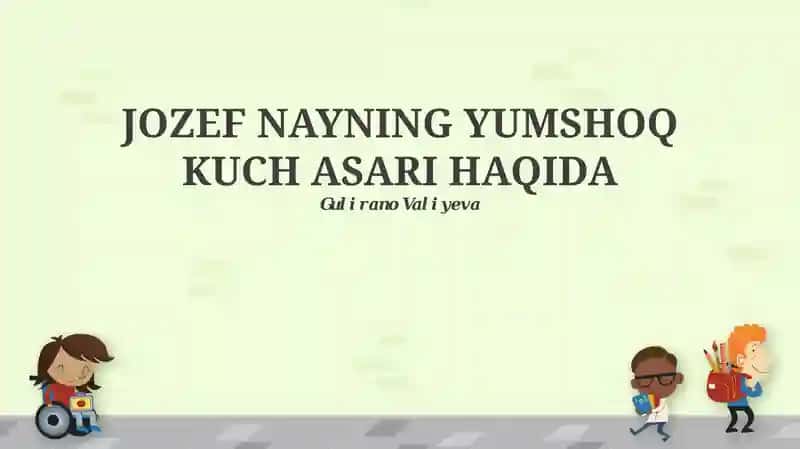 Yumshoq kuch 1