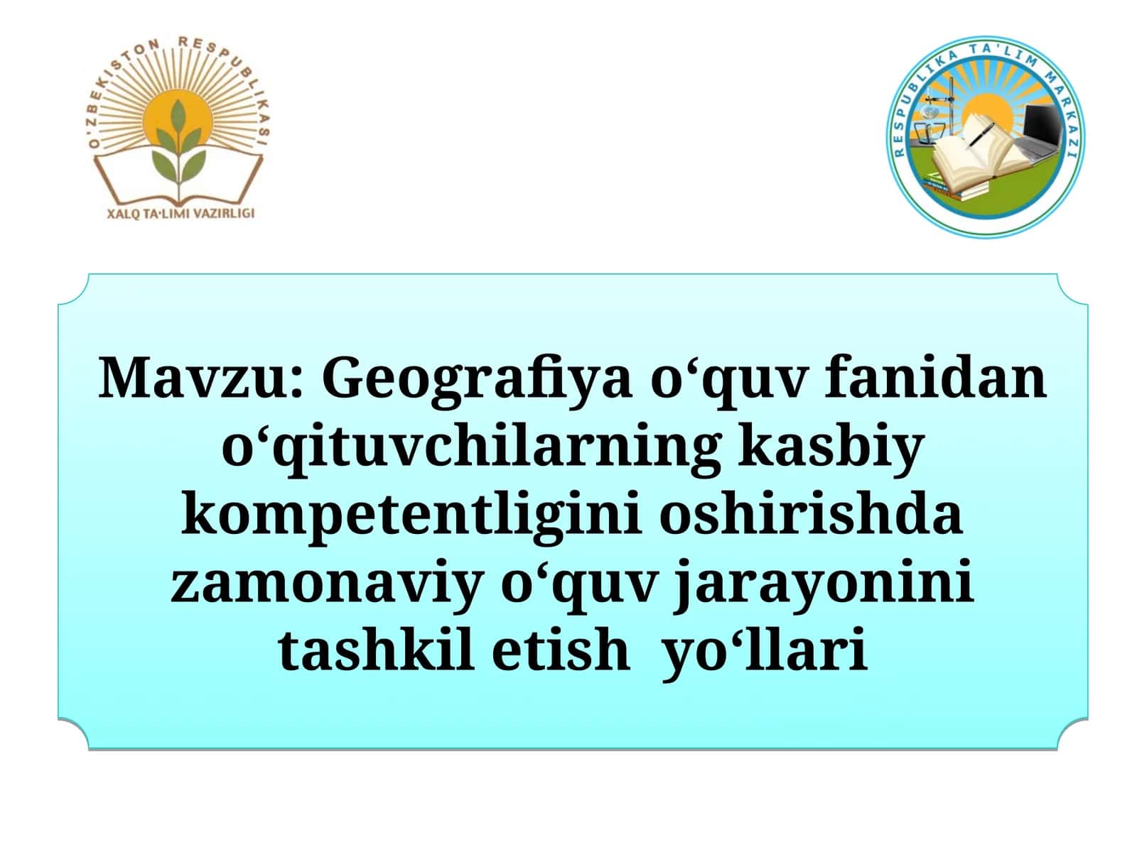 Geografiya o‘quv fanidan o‘qituvchilarning kasbiy kompetentligini oshirishda zamonaviy o‘quv jarayonini tashkil etish yo‘llari 1