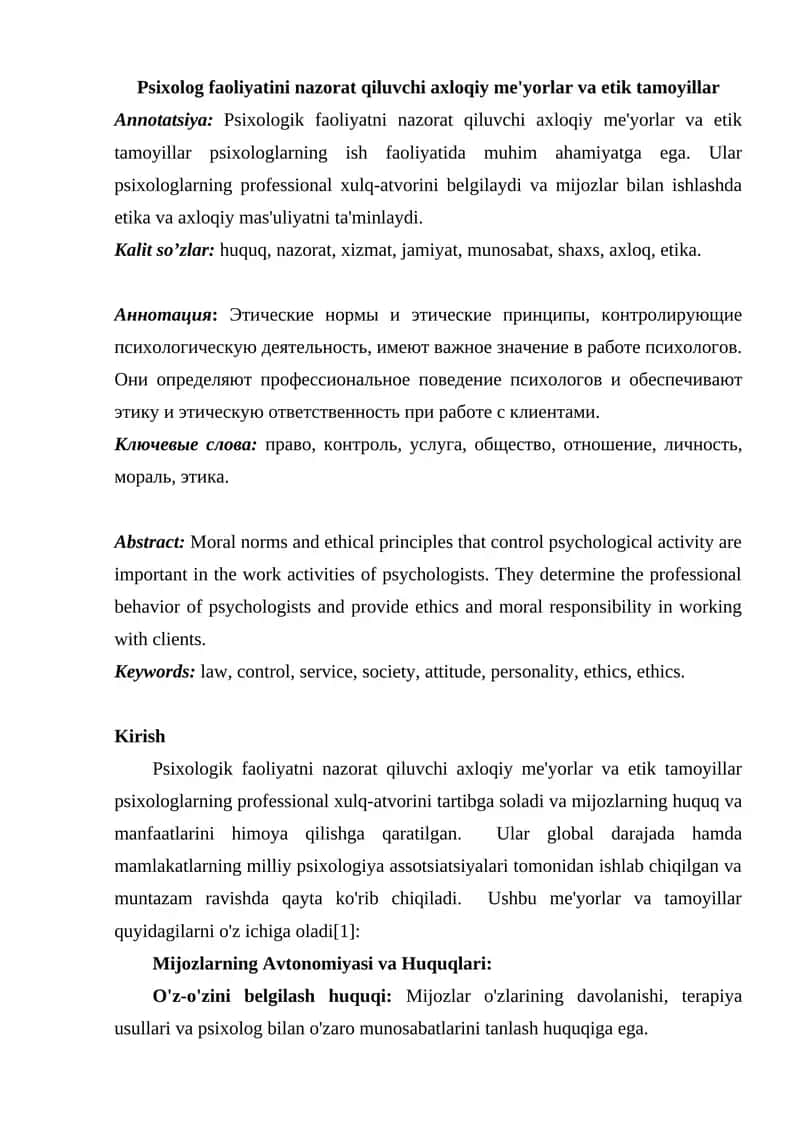 Psixolog faoliyatini nazorat qiluvchi axloqiy me'yorlar va etik tamoyillar 1