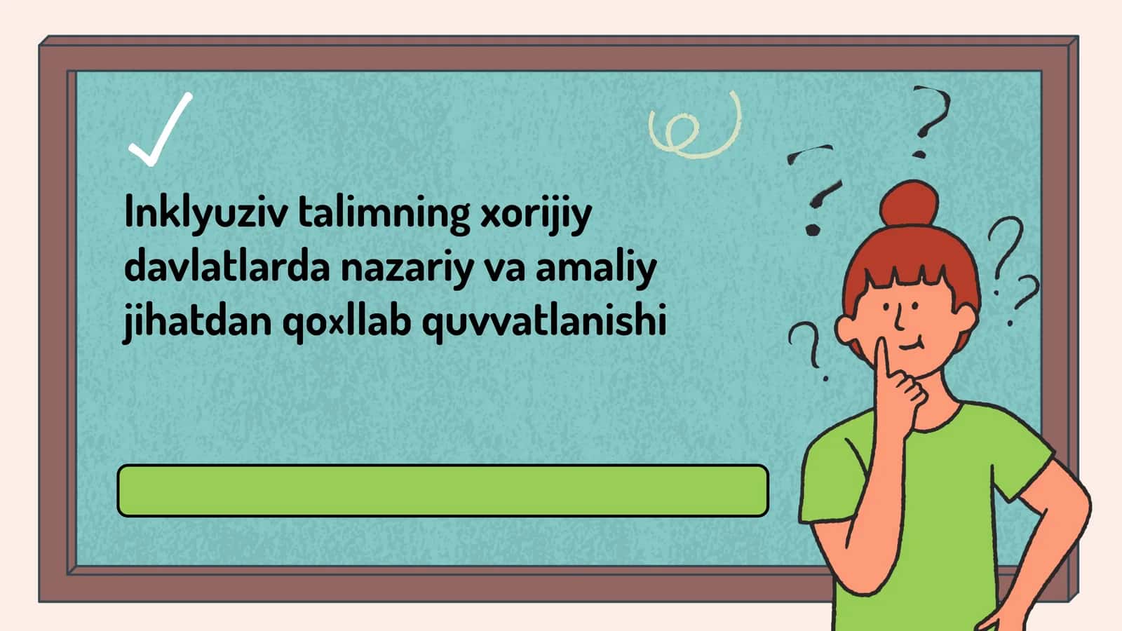 Inklyuziv talimning xorijiy davlatlarda nazariy va amaliy jihatdan qo’llab quvvatlanishi 1