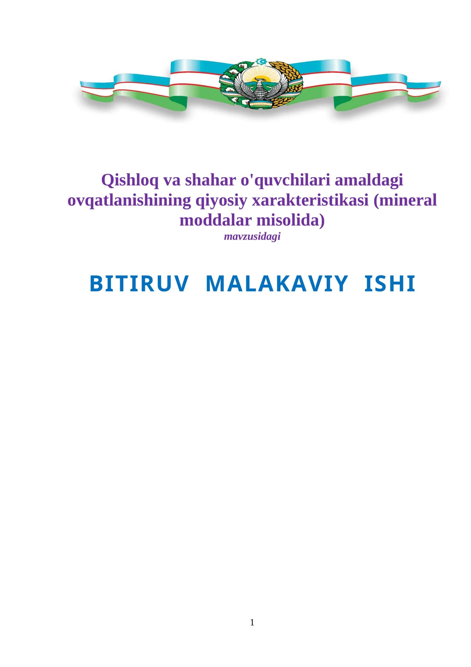 Qishloq va shahar o'quvchilari amaldagi ovqatlanishining qiyosiy xarakteristikasi (mineral moddalar misolida) BITIRUV MALAKAVIY ISHI 1