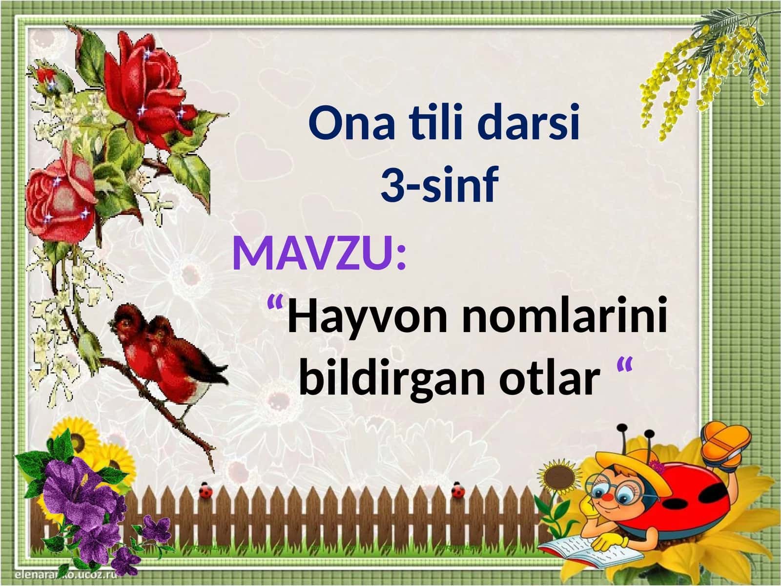 3-sinf Ona tili dars ishlanma. Hayvon nomlarini bildirgan otlar 1