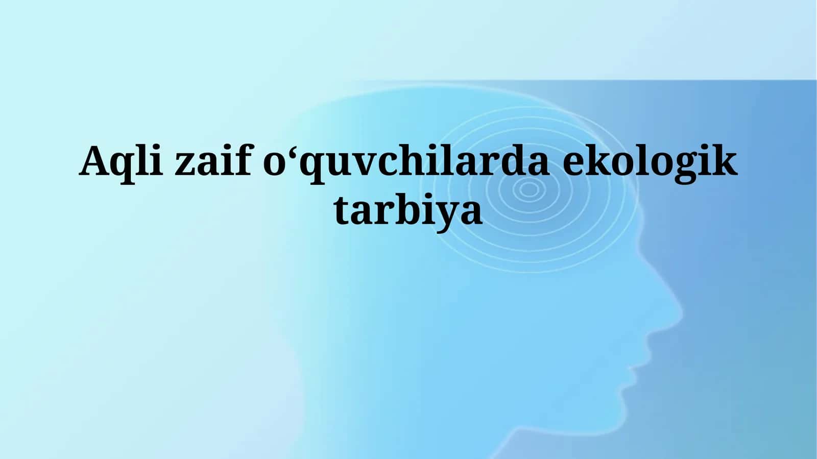 Aqli zaif o‘quvchilarda ekologik tarbiya 1
