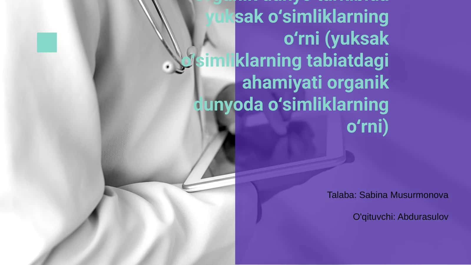 Yuksak oʻsimliklarning oʻrni (yuksak oʻsimliklarning tabiatdagi ahamiyati organik dunyoda oʻsimliklarning oʻrni) 1