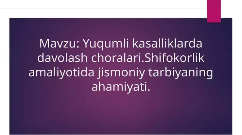 Yuqumli kasalliklarda davolash choralari.Shifokorlik amaliyotida jismoniy tarbiyaning ahamiyati. 1