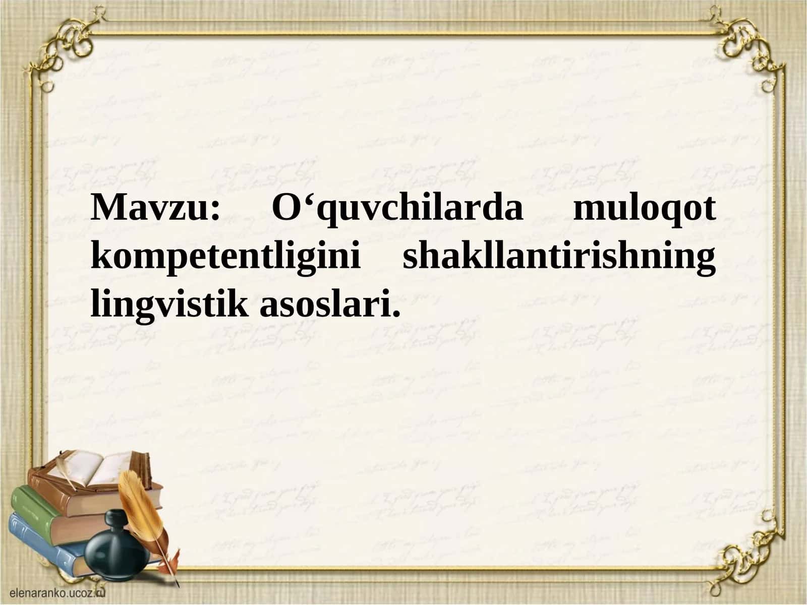 O‘quvchilarda muloqot kompetentligini shakllantirishning lingvistik asoslari 1