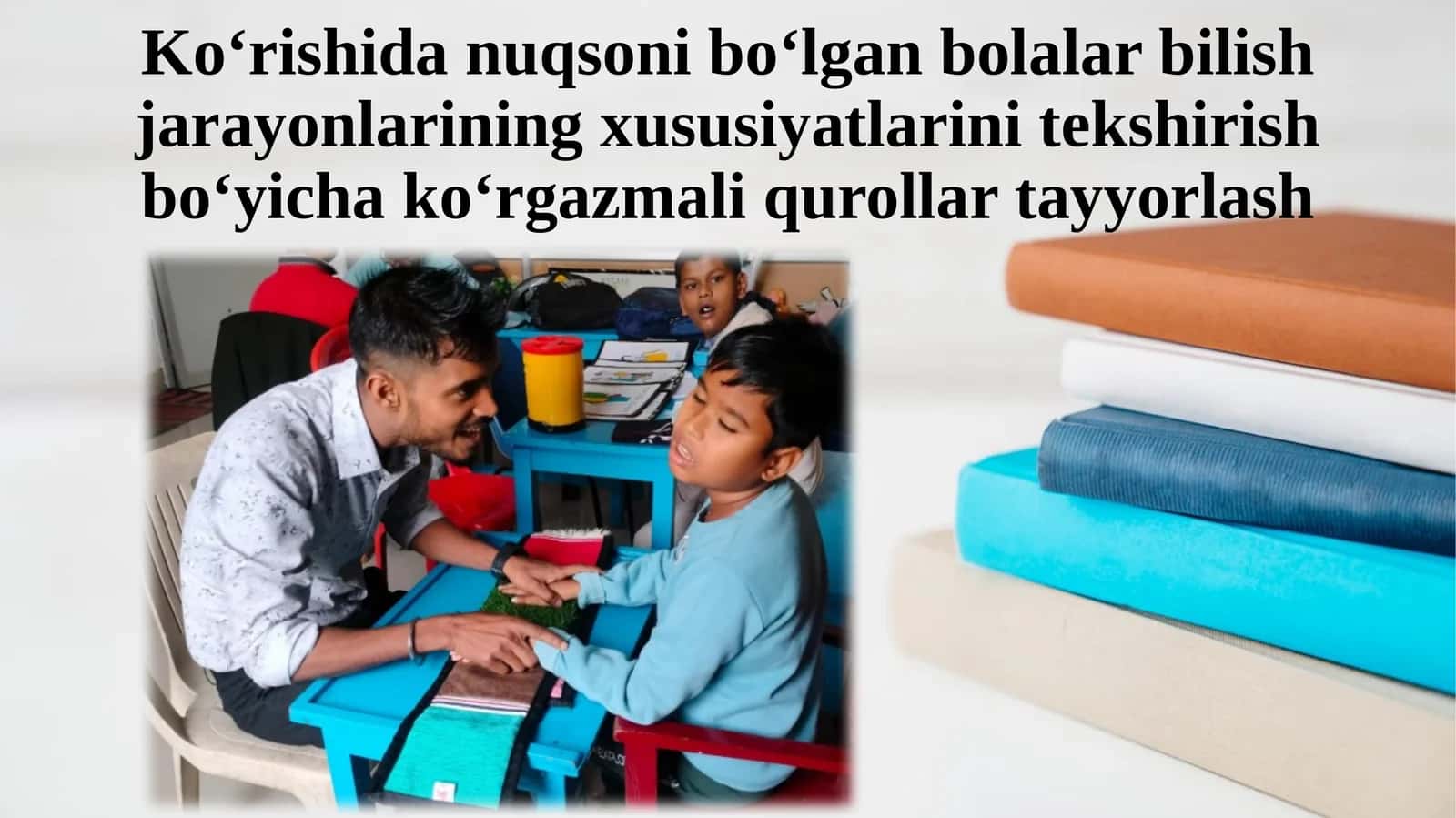 Ko‘rishida nuqsoni bo‘lgan bolalar bilish jarayonlarining xususiyatlarini tekshirish 1