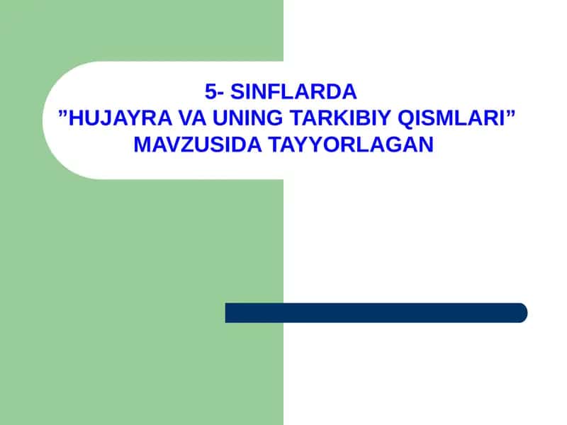 HUJAYRA VA UNING TARKIBIY QISMLARI 1