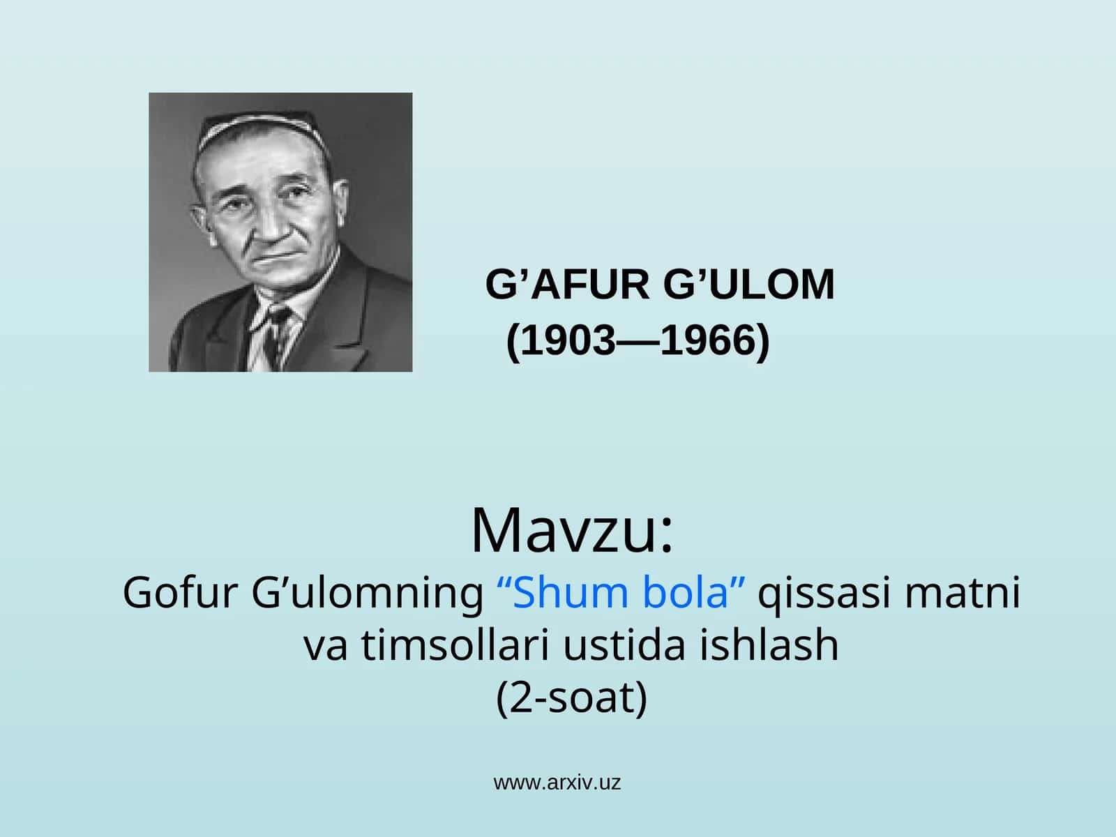 Gofur G’ulomning“Shum bola”qissasi matni va timsollari ustida ishlash(2-soat) 1